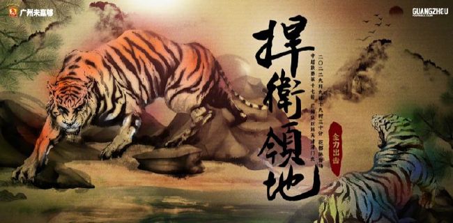 青训和招募主管吉姆-弗雷泽表示：“我们很高兴卡斯特尔丁把未来交给我们，期待看到他在这里继续成长。